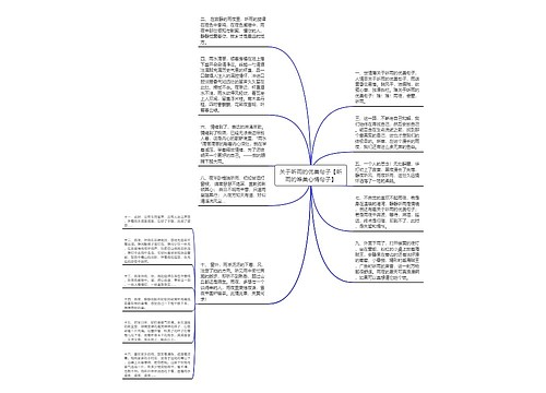 关于听雨的优美句子【听雨的唯美心情句子】 关于听雨的优美句子【听雨的唯美心情句子】
