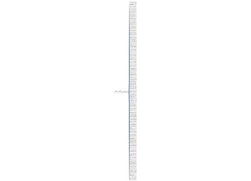 给青春的句子300字精选46句