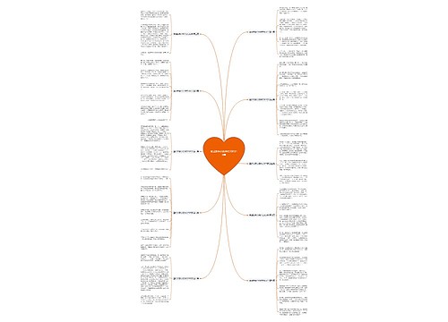 童话故事小狗作文300字10篇 童话故事小狗作文300字10篇