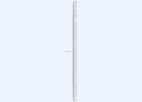 形容北京看不见的句子精选70句