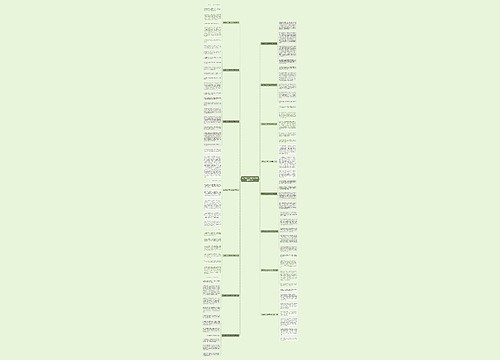 四年级仙人掌作文200字精选15篇