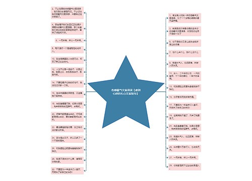 伤感霸气文案语录【虐到心碎的扎心文案短句】 伤感霸气文案语录【虐到心碎的扎心文案短句】