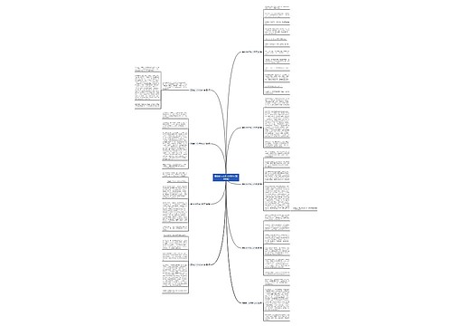 勇敢的一次作文450字(精选9篇)