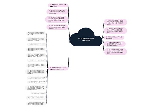 伤心文案简短【现实又很扎心的句子】