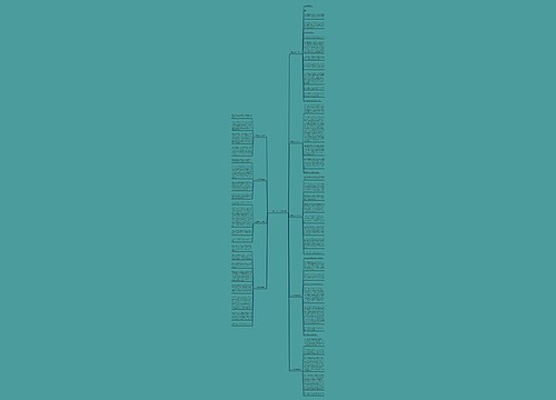 乐在其中作文(推荐9篇) 乐在其中作文(推荐9篇)