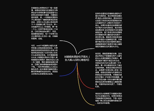对婚姻失望的句子图片_(女人嫁人后的心酸名句) 对婚姻失望的句子图片_(女人嫁人后的心酸名句)