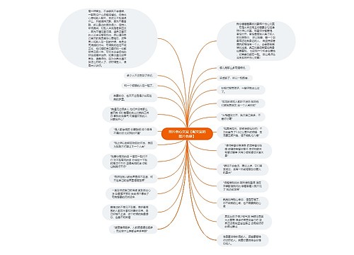 照片伤心文案【配文案的图片伤感】 照片伤心文案【配文案的图片伤感】