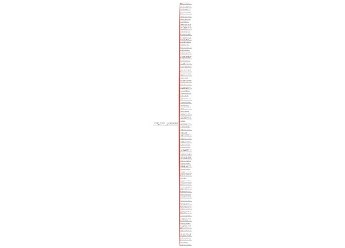 酒香不怕巷子深相近的句子精选76句 酒香不怕巷子深相近的句子精选76句