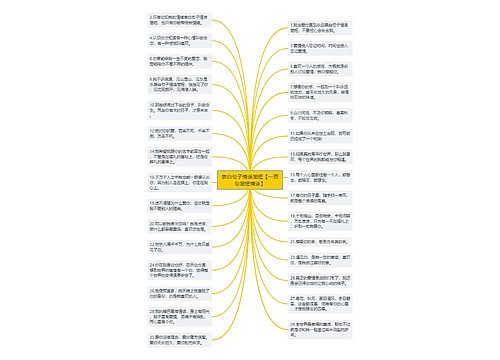 表白句子情话简短【一百句简短情话】 表白句子情话简短【一百句简短情话】