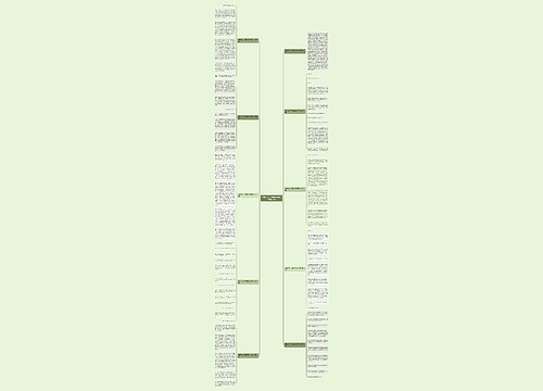 我解决的一道难题600字作文(10篇)