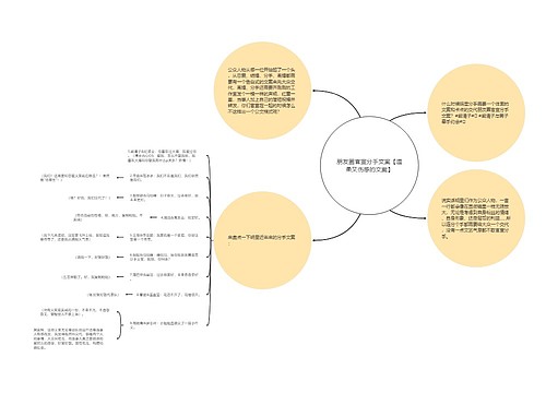 朋友圈官宣分手文案【温柔又伤感的文案】 朋友圈官宣分手文案【温柔又伤感的文案】