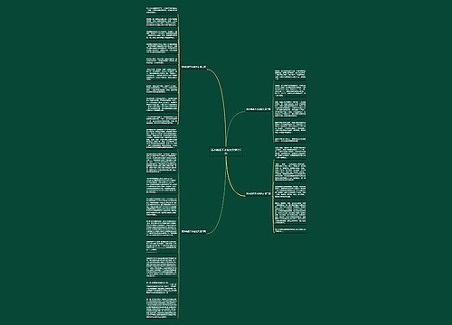 雨水疏通下水道范文推荐5篇 雨水疏通下水道范文推荐5篇