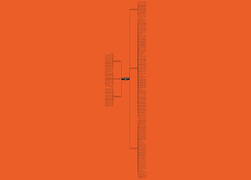 最得意一件事作文400字优选6篇