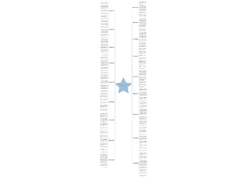 一场暴风雨的作文(18篇) 一场暴风雨的作文(18篇)