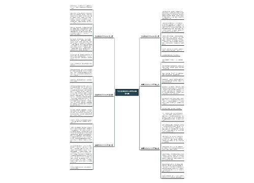 写美食街的作文400字推荐6篇 写美食街的作文400字推荐6篇