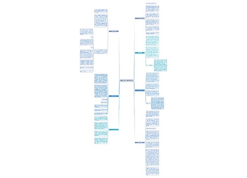 美国纽约中文作文推荐7篇 美国纽约中文作文推荐7篇
