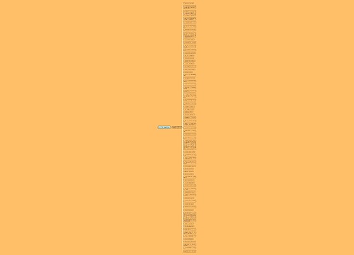 描述房源的句子精选72句