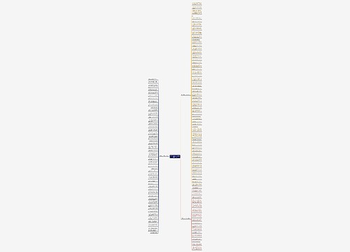 关于青春的的句子和段落精选123句