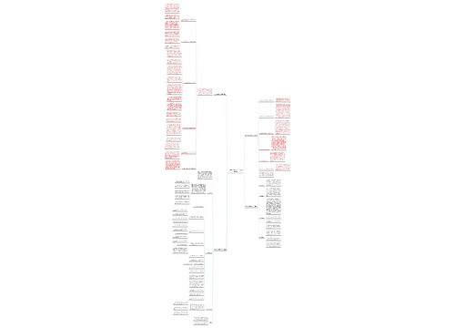 思政语文教研工作计划(推荐4篇)