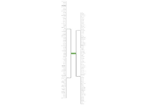 小学十句较好的句子精选182句 小学十句较好的句子精选182句