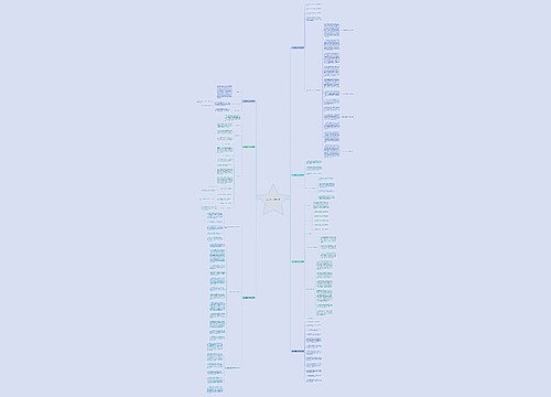 2017德育工作计划7篇