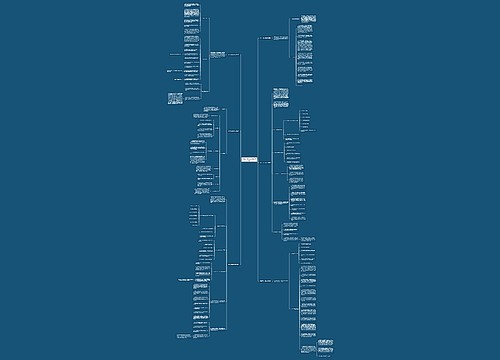 班组工作计划范文(推荐6篇) 班组工作计划范文(推荐6篇)