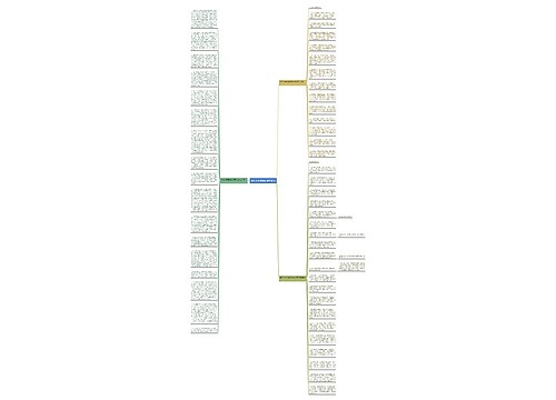 描写小朋友踢足球的句子 描写小朋友踢足球的句子