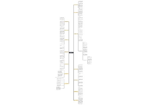 小学生写作文南瓜生长记录通用14篇