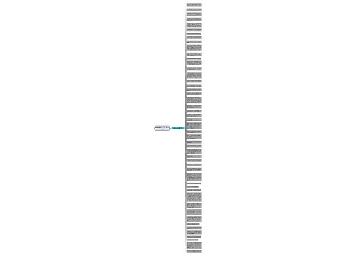 有关成长的文艺句子精选49句