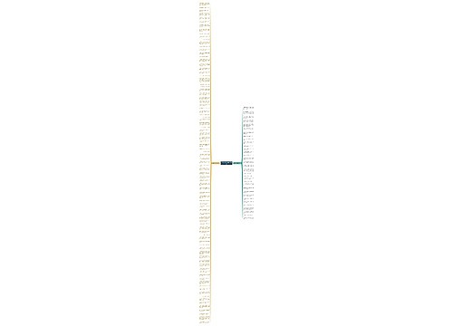 关于舒心的句子精选123句
