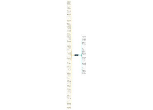 关于舒心的句子精选123句