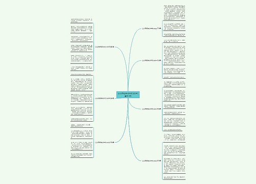 议论网络游戏作文300字(通用7篇) 议论网络游戏作文300字(通用7篇)