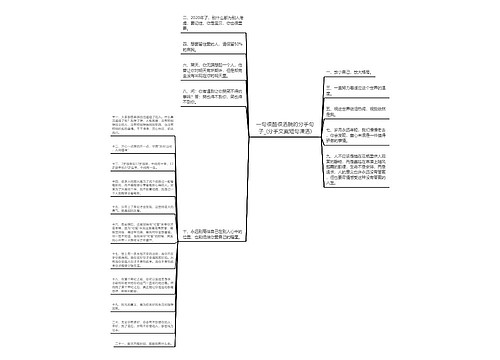 一句很酷很洒脱的分手句子_(分手文案短句潇洒) 一句很酷很洒脱的分手句子_(分手文案短句潇洒)