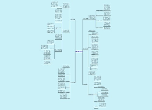 交流的工作总结推荐5篇 交流的工作总结推荐5篇