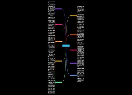 六年级作文我的伙伴写物通用10篇 六年级作文我的伙伴写物通用10篇