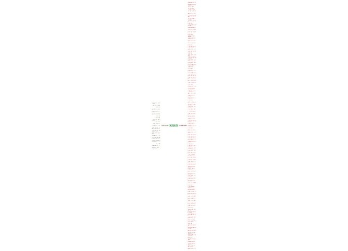 诗经中带扶字的句子(精选131句) 诗经中带扶字的句子(精选131句)