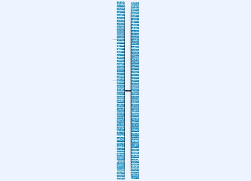 男人四十感慨句子