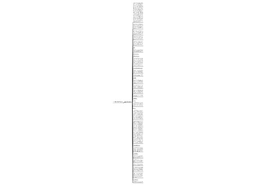 金盒子句子赏析精选34句