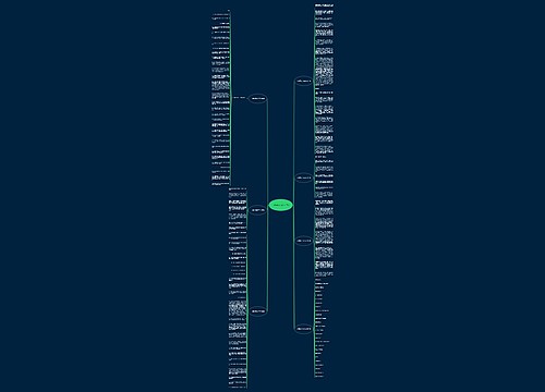 广播稿作文大全小学(7篇) 广播稿作文大全小学(7篇)