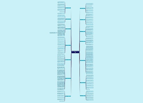 泰语作文我的一天(汇总14篇) 泰语作文我的一天(汇总14篇)