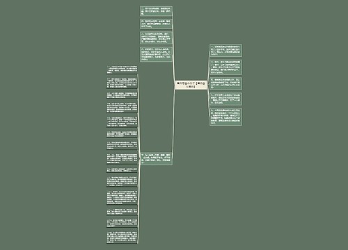 青春要奋斗句子【青春奋斗事例】