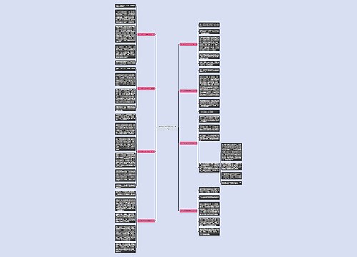 读一本好书700字作文推荐8篇