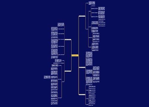 中学教育评价改革工作计划(必备5篇) 中学教育评价改革工作计划(必备5篇)