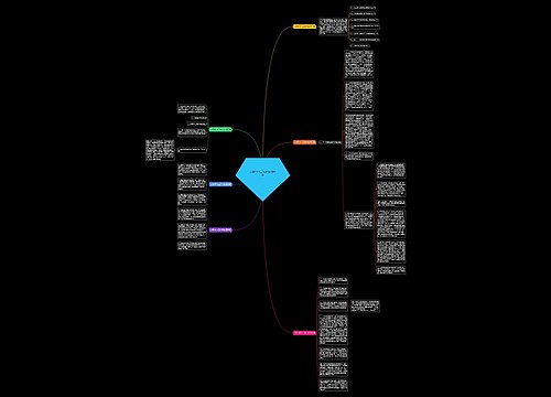 公诉2016工作计划推荐6篇