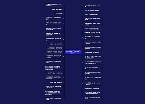 防疫抗疫句子【为抗疫写的句子】 防疫抗疫句子【为抗疫写的句子】