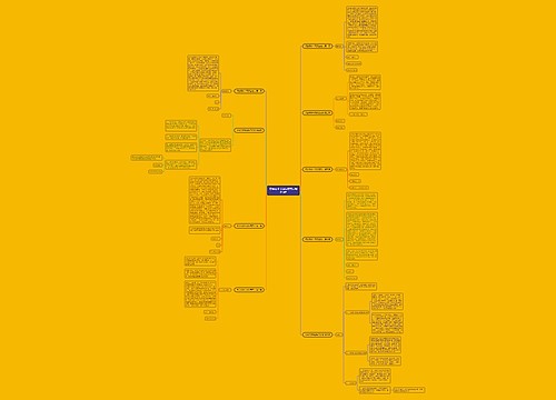 资金需求书面报告范文精选9篇 资金需求书面报告范文精选9篇