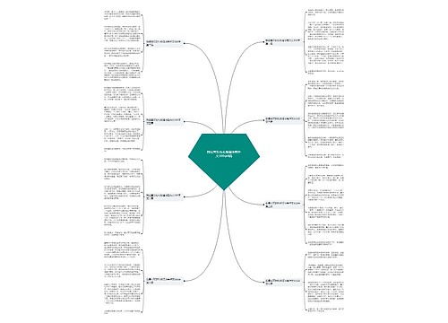 我最喜欢的礼物溜冰鞋作文300字8篇 我最喜欢的礼物溜冰鞋作文300字8篇