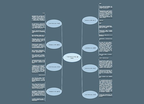 二年级.写作文100字人通用8篇