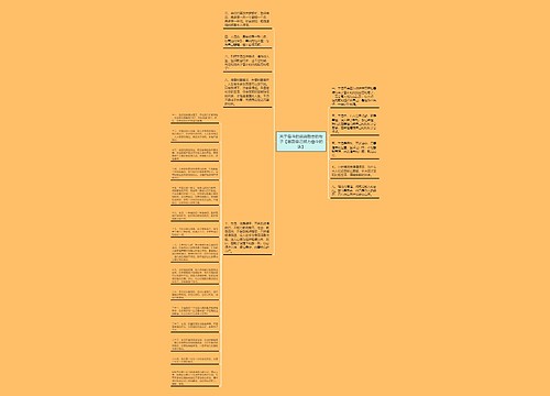 关于奋斗的说说励志的句子【激励自己努力奋斗的话】