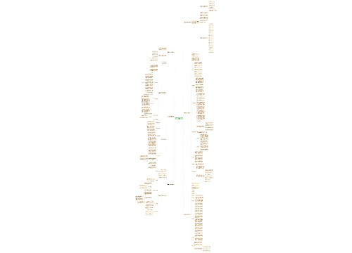 店铺装修合同范本文档(共6篇) 店铺装修合同范本文档(共6篇)